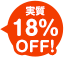 18%off